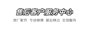 松下藤讯到家